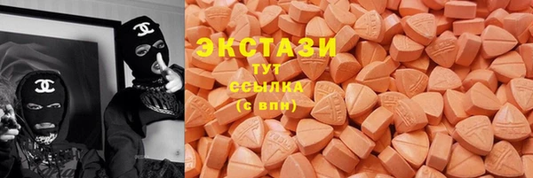 ECSTASY Белоозёрский